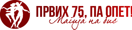 Позориште на Теразијама Logo